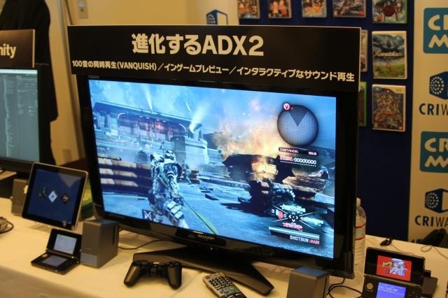 【CEDEC 2011】CRI・ミドルウェアのブースではUnityとの連携も  進化するADX2