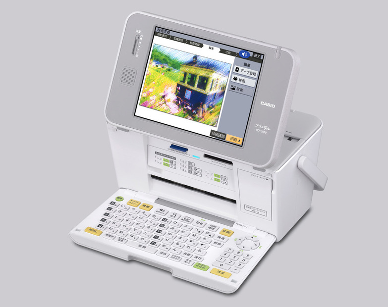 8型タッチ液晶搭載「PCP-2000」