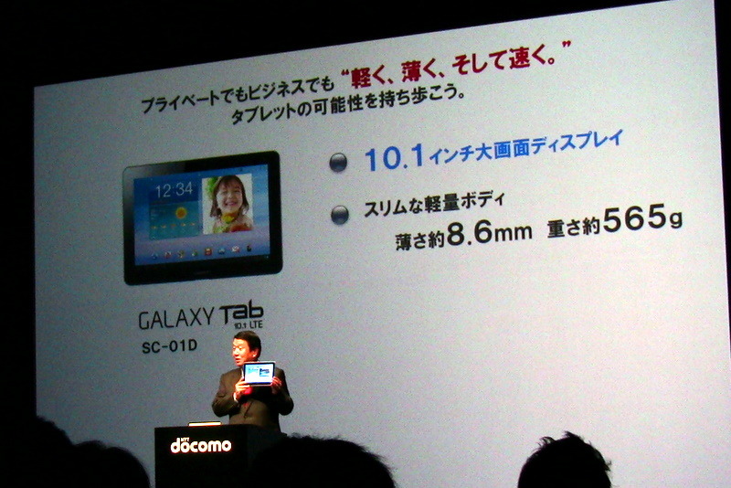 Glaxy Tab 10.1 LTE