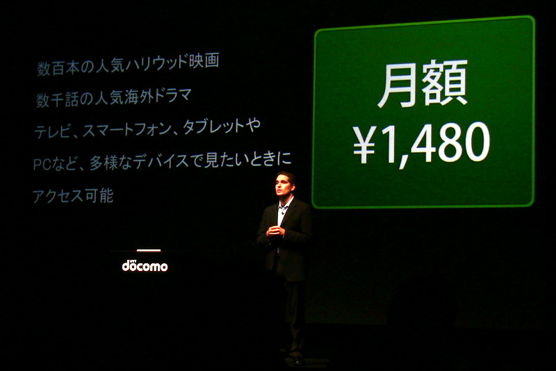 NTTドコモ、LTE対応タブレット発表会
