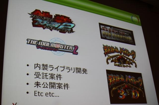 【CEDEC 2011】開発手法の地味な改善、スクラムを導入するには何から始めたらいい? スクラムを採用した事例