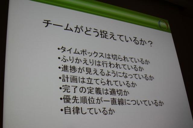 【CEDEC 2011】開発手法の地味な改善、スクラムを導入するには何から始めたらいい? チームがどう捉えているか