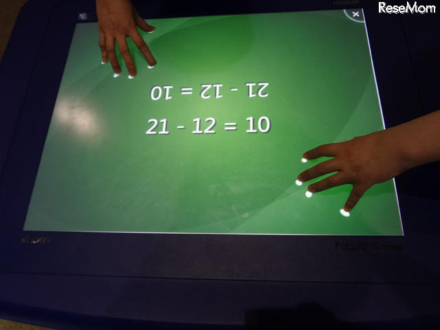 「21ー12＝」なら「9」本の指でパネルをタッチ