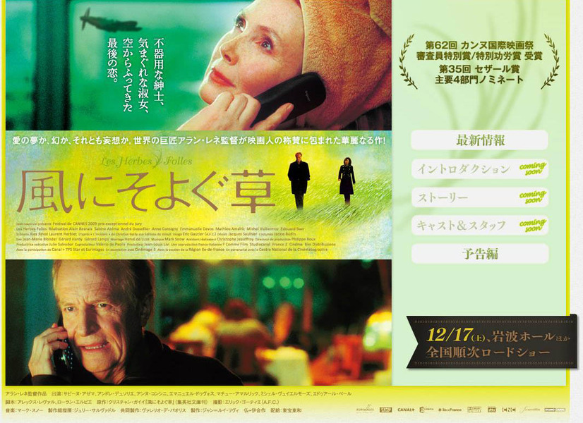 公式サイト