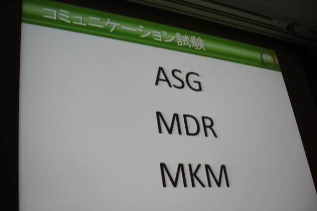 【CEDEC 2011】世界に通じる万国共通の表現、それは「表情」 実例: スライド1