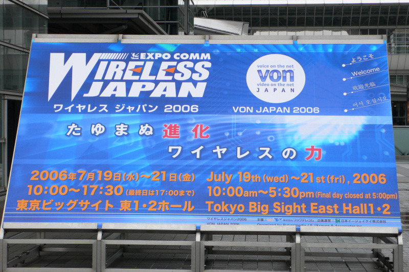 WIRELESS JAPAN 2006