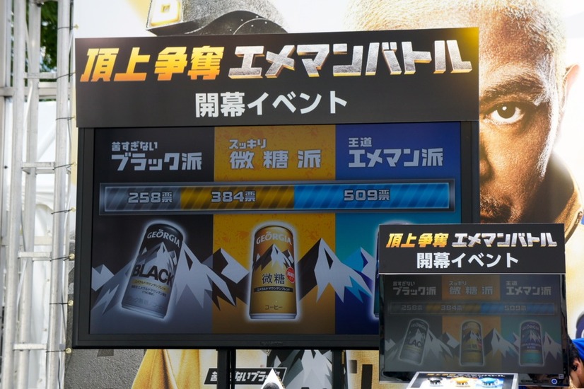 新宿駅前広場に設置された8mの巨大ジョージア缶