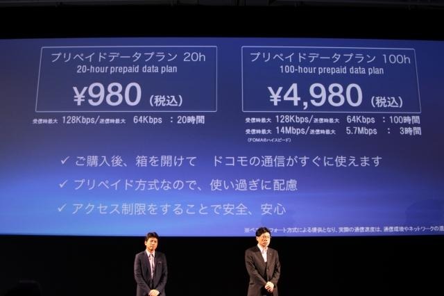 【速報】PlayStation Vita発売日が12月17日に決定！  