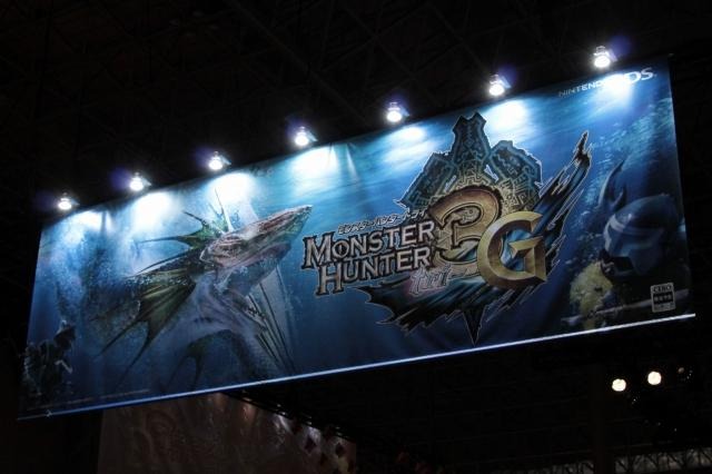 【TGS 2011】カプコンブースでは『モンスターハンター3(トライ)G』が大盛況、拡張パットも  