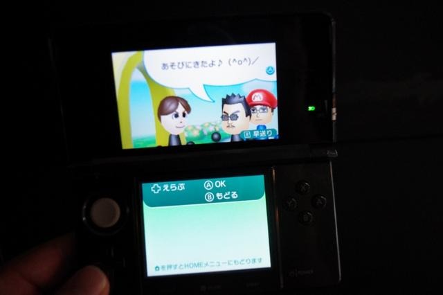 バイオ  