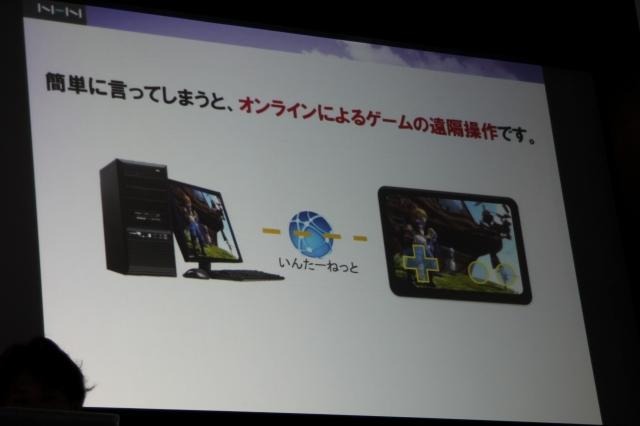 【TGS 2011】あの人気フランチャイズも登場? クラウドゲームサービスが日本でも登場  