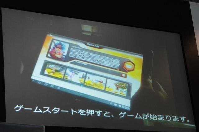 【TGS 2011】あの人気フランチャイズも登場? クラウドゲームサービスが日本でも登場  