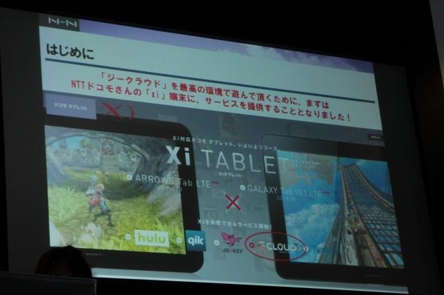 【TGS 2011】あの人気フランチャイズも登場? クラウドゲームサービスが日本でも登場  