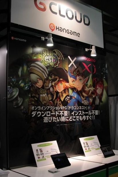 【TGS 2011】あの人気フランチャイズも登場? クラウドゲームサービスが日本でも登場  