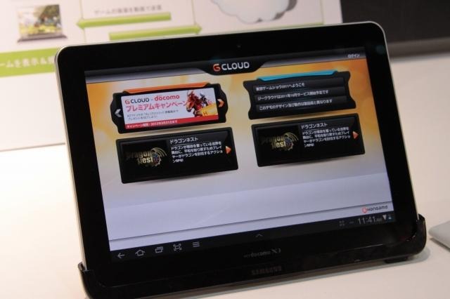 【TGS 2011】あの人気フランチャイズも登場? クラウドゲームサービスが日本でも登場  