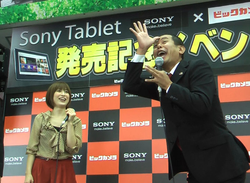 都内で開催のSony Tablet発売イベントにデンジャラスとおかもとまりが登場