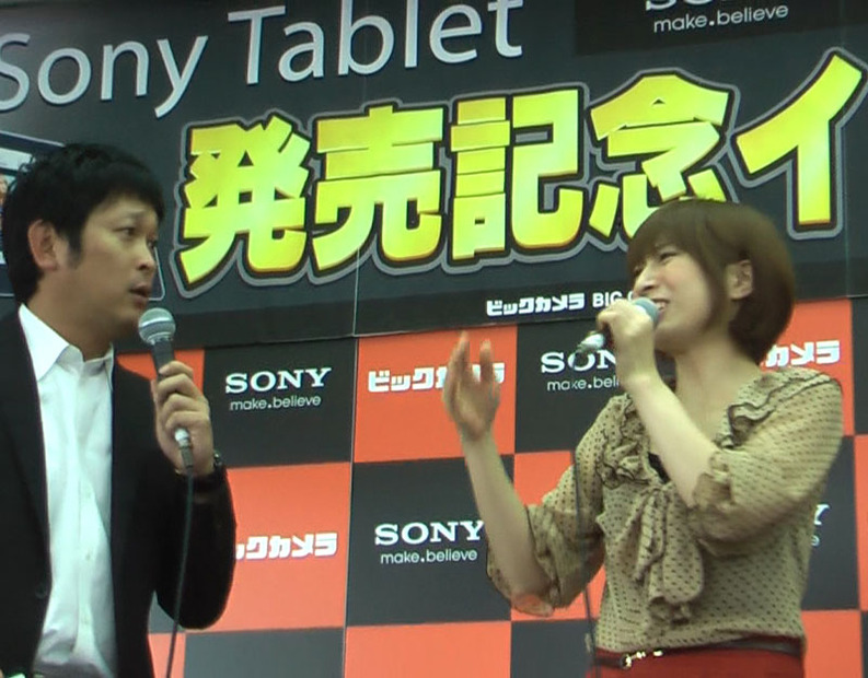 都内で開催のSony Tablet発売イベントにデンジャラスとおかもとまりが登場