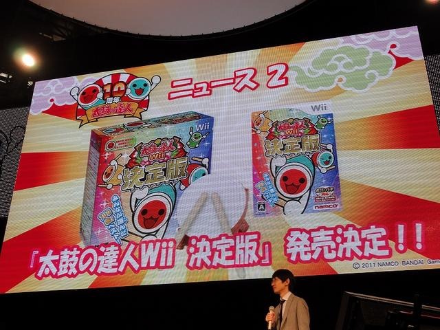 【TGS 2011】AKB48とのコラボもアリ！「太鼓の達人 10周年記念☆ドドーンと大発表会」の様子をお届け！  