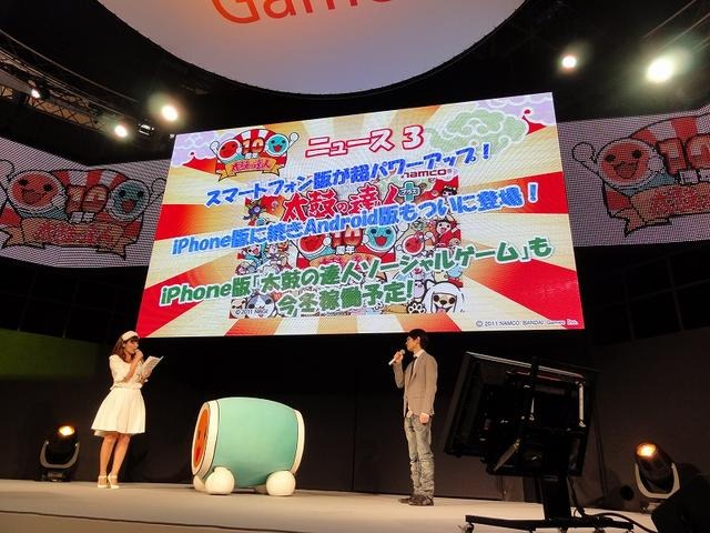 【TGS 2011】AKB48とのコラボもアリ！「太鼓の達人 10周年記念☆ドドーンと大発表会」の様子をお届け！  