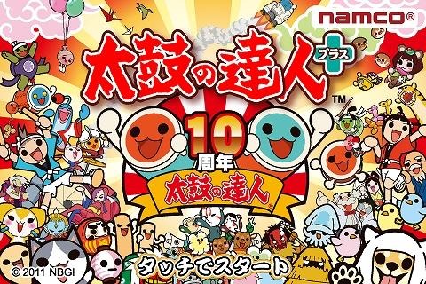 【TGS 2011】AKB48とのコラボもアリ！「太鼓の達人 10周年記念☆ドドーンと大発表会」の様子をお届け！  