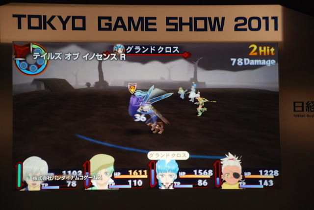 【TGS 2011】ソニー、基調講演でPSVItaの開発タイトル30本の映像を公開  