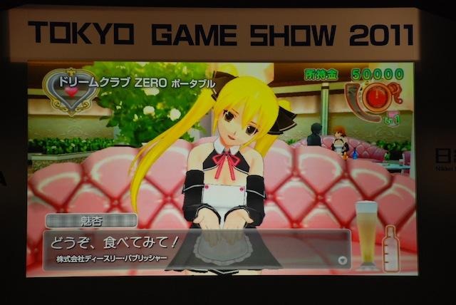 【TGS 2011】ソニー、基調講演でPSVItaの開発タイトル30本の映像を公開  