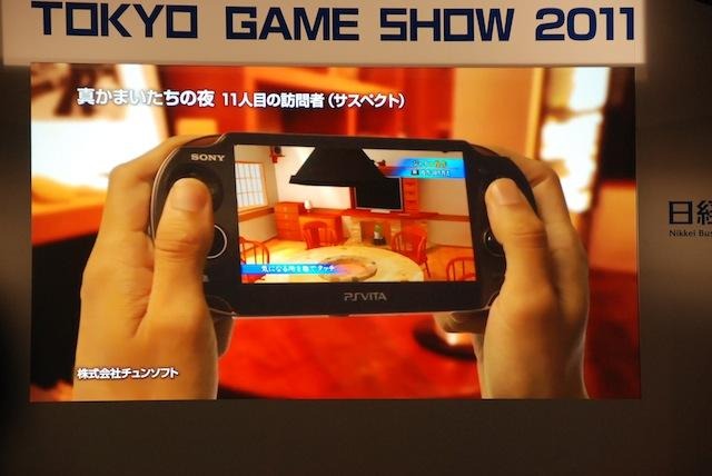 【TGS 2011】ソニー、基調講演でPSVItaの開発タイトル30本の映像を公開  
