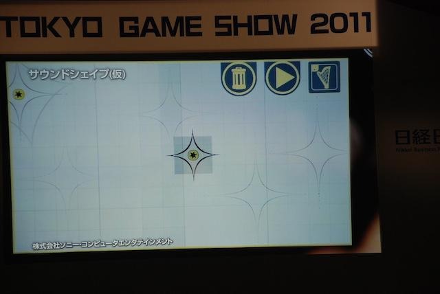 【TGS 2011】ソニー、基調講演でPSVItaの開発タイトル30本の映像を公開  