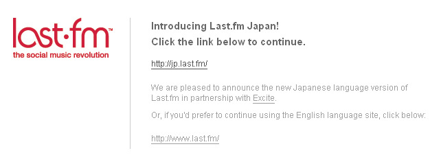 現在英語版「Last.fm」にアクセスすると日本語版への接続を促される