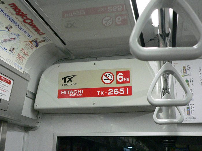 車内の無線アクセスポイント(箱の中)