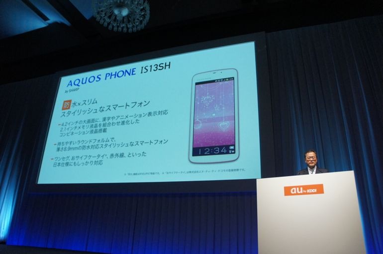 【フォトレポート】au 2011年秋冬モデル発表会……WiMAXスマートフォンで勝機を見いだす