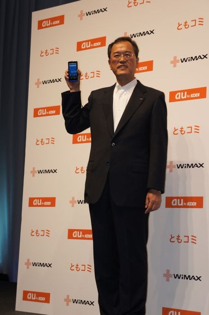 【フォトレポート】au 2011年秋冬モデル発表会……WiMAXスマートフォンで勝機を見いだす