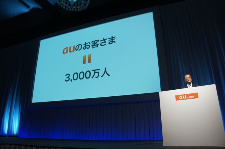 auユーザーは3000万人。このユーザー同士に向けて無料通話を開放する