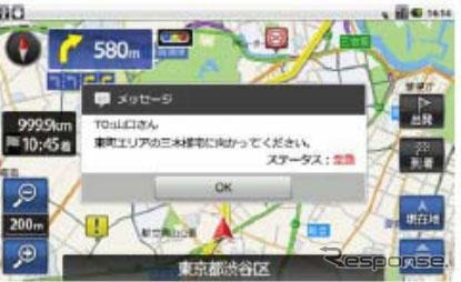 日立オートモティブシステムズ NS-100A