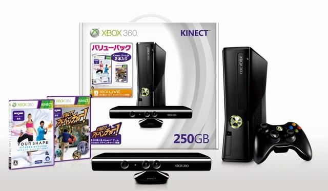 Xbox360 250GB + Kinect バリューパック  