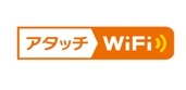 「アタッチWiFi」ロゴ