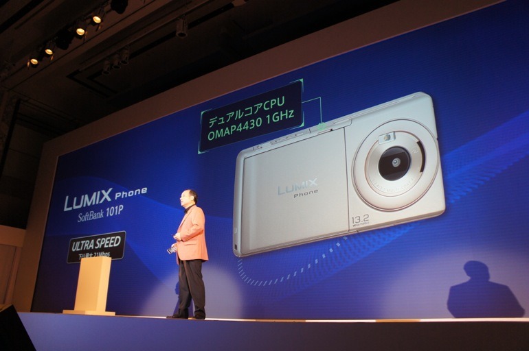 LUMIX Phone 101P