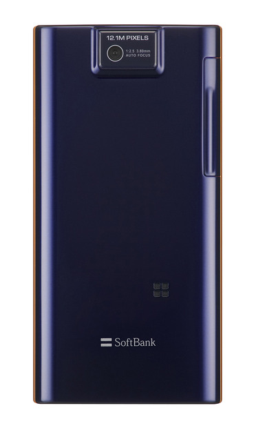 「AQUOS PHONE SoftBank 104SH」