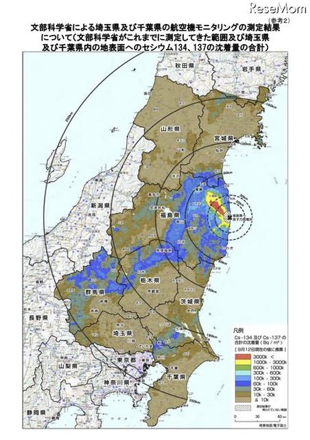 文部科学省がこれまでに測定してきた範囲及び埼玉県及び千葉県内の地表面へのセシウム134、137の沈着量の合計