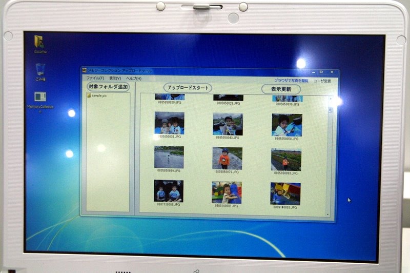 【CEATEC JAPAN 2011（Vol.2）】フォトログと電力消費の「見える化」で総合サービス企業としての可能性を探る