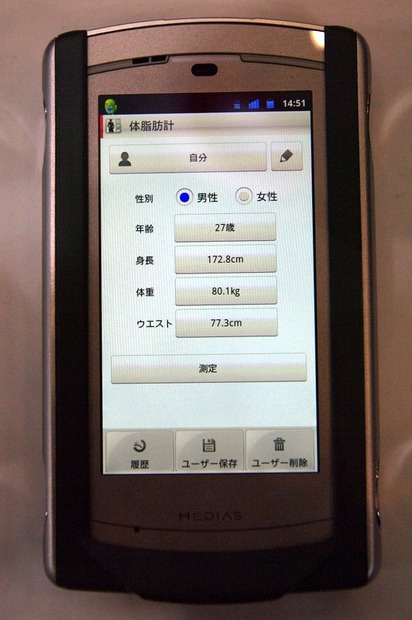 【CEATEC JAPAN 2011（Vol.1）】iコンシェルの進化版と放射線測定機能も付いた着せ替えジャケット