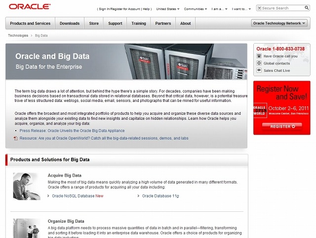 「Oracle Big Data Appliance」紹介サイト（画像）