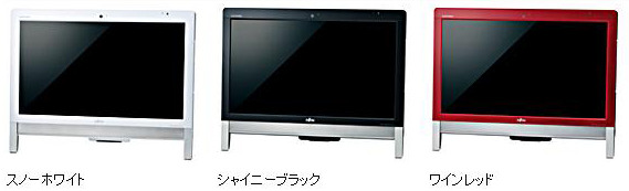 20型液晶一体型で3波デジタルテレビチューナー搭載/ダブル録画対応の「FH56/ED」