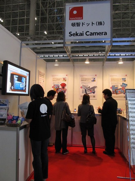 「セカイカメラ」で有名な頓智ドットのブース。AR体験を、より身近で楽しいものへ進化させる企業プロモーション向けソリューション「Sekai Camera OpenVision Solution」を紹介