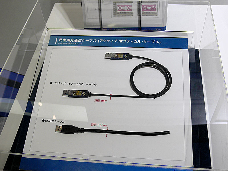 TDKブースに展示されている民生用光通信ケーブルのモックアップ。USBケーブルのコネクタ内にO/E変換モジュールが組み込まれている