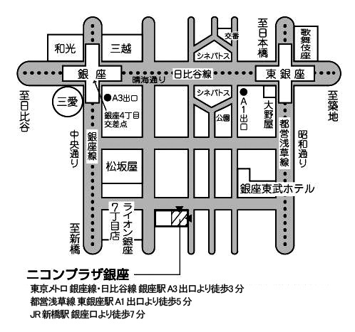 　ニコンとニコンカメラ販売は、同社サービスセンター「ニコンプラザ銀座」を現在の銀座5丁目から銀座7丁目へと移転し、10月7日にリニューアルオープンする。