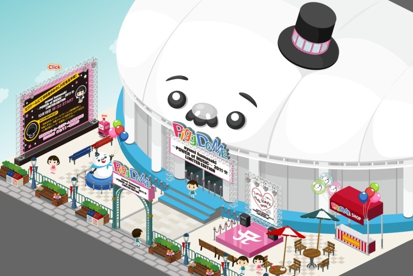 アメーバピグ内の「ピグドーム」にて視聴する
