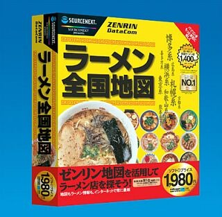 ソースネクスト、「味」「系統」で検索できるラーメン地図ソフトを発売