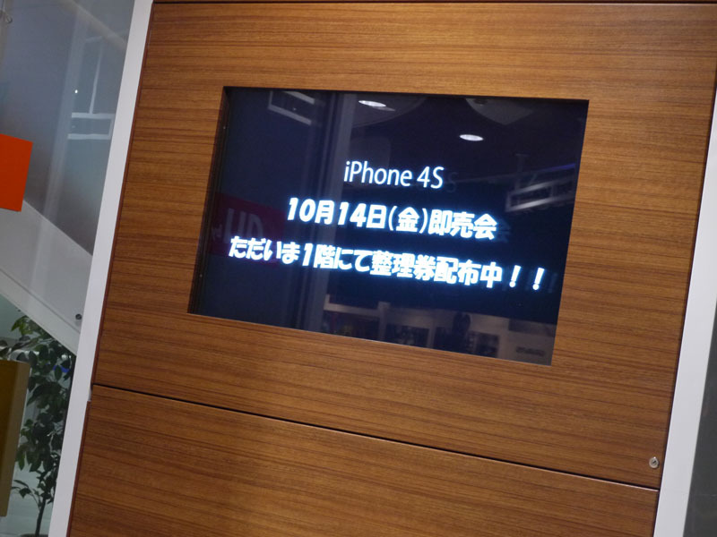 KDDI 原宿デザインニングスタジオ