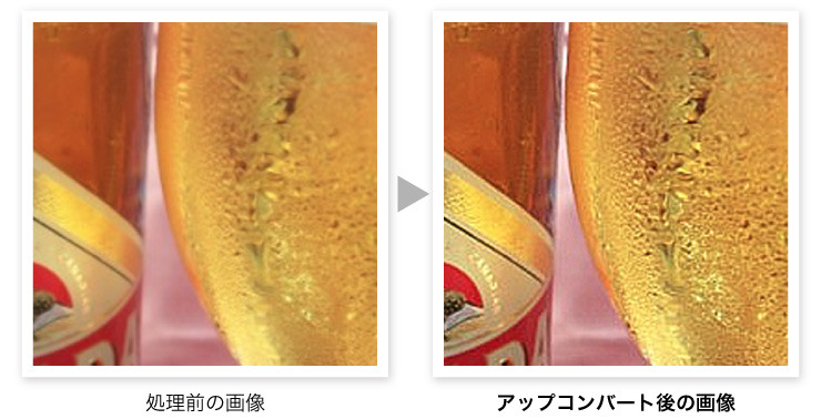 aigo Cloud CAMの加工前・加工後の写真